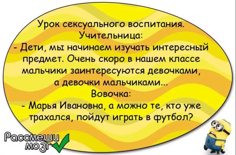 Не умничай картинки