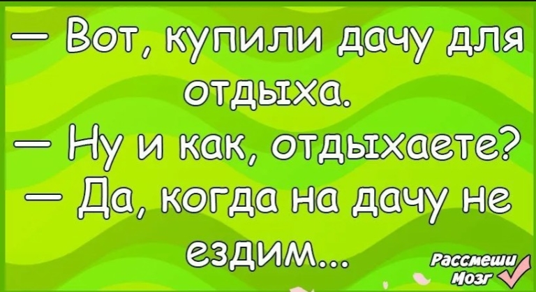 Не умничай картинки