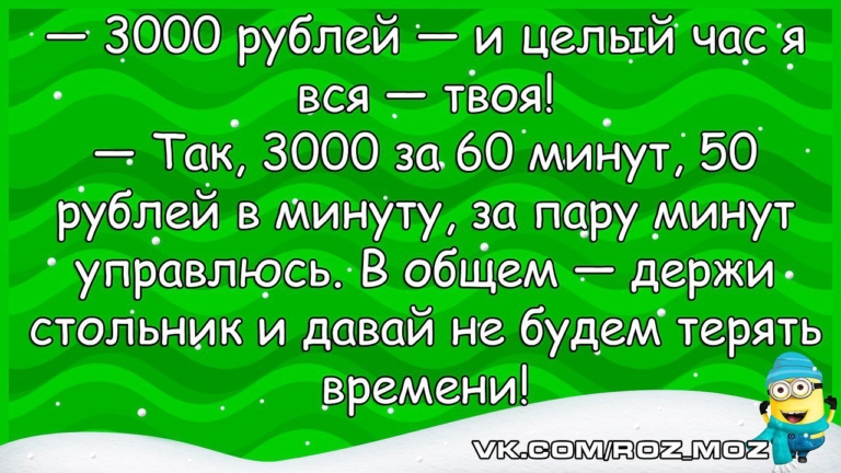 Шутки 18. Анекдоты 18. Смешные шутки 18. Смешные шутки 18 лет. Анекдоты 18 лет в картинках.