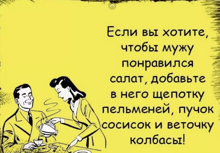 Лето покажет кто пресс качал а кто дверку от холодильника картинки