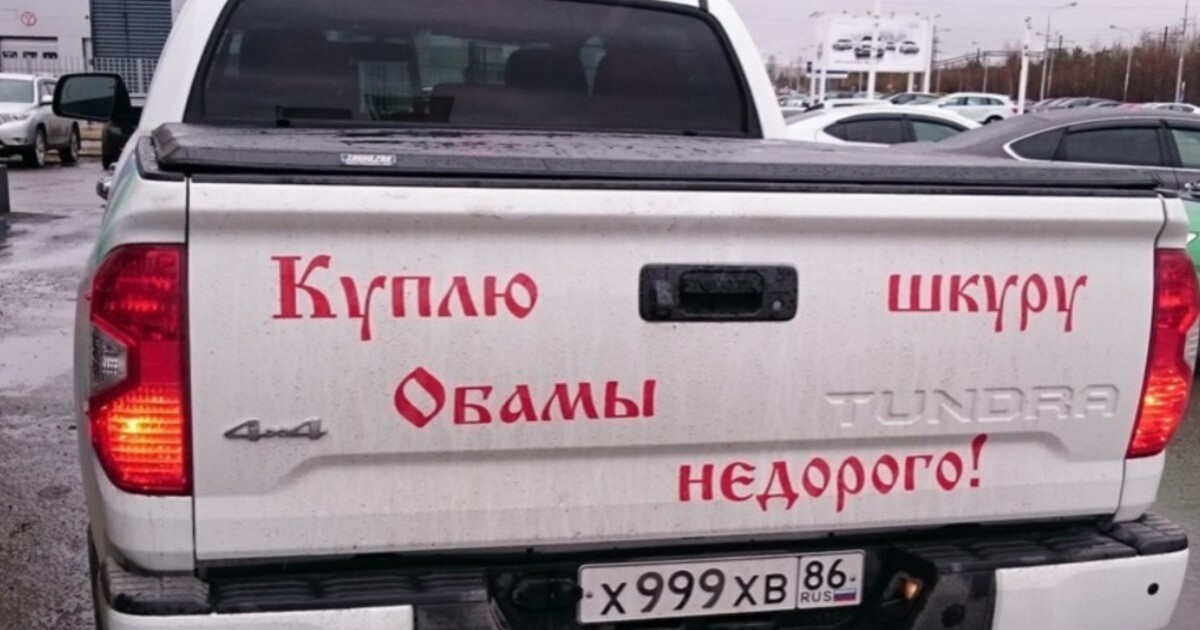 Юмор автомобилистов: 7 смешных надписей на автомобилях, способных поднять настроение