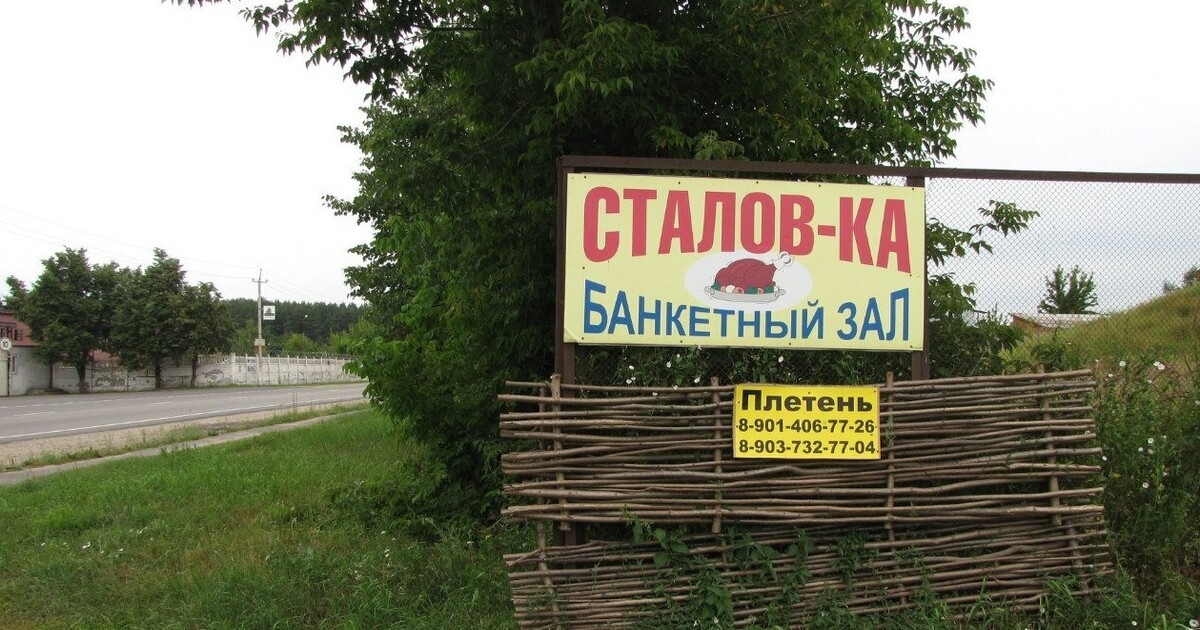 Креативный маркетинг: вывески и надписи