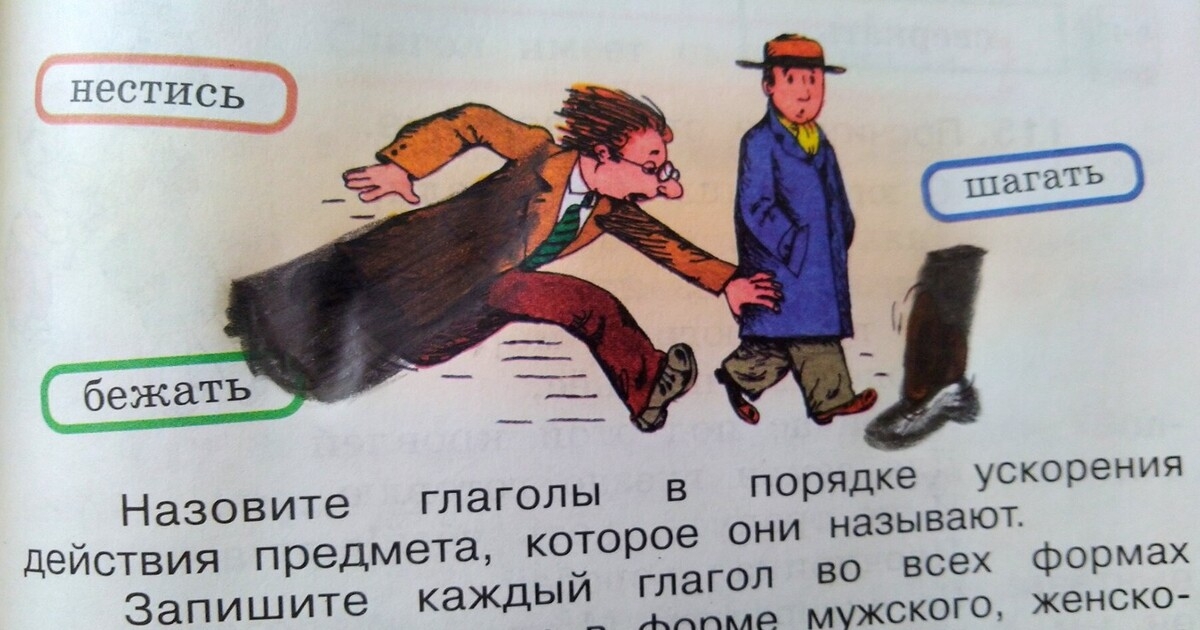 16 забавных рисунков и надписей в учебниках начальной школы