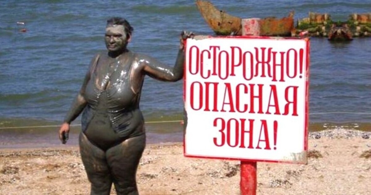 Забавные фото️ отпускного сезона, которые в сети превратили в смешные мемы. Улыбнитесь!