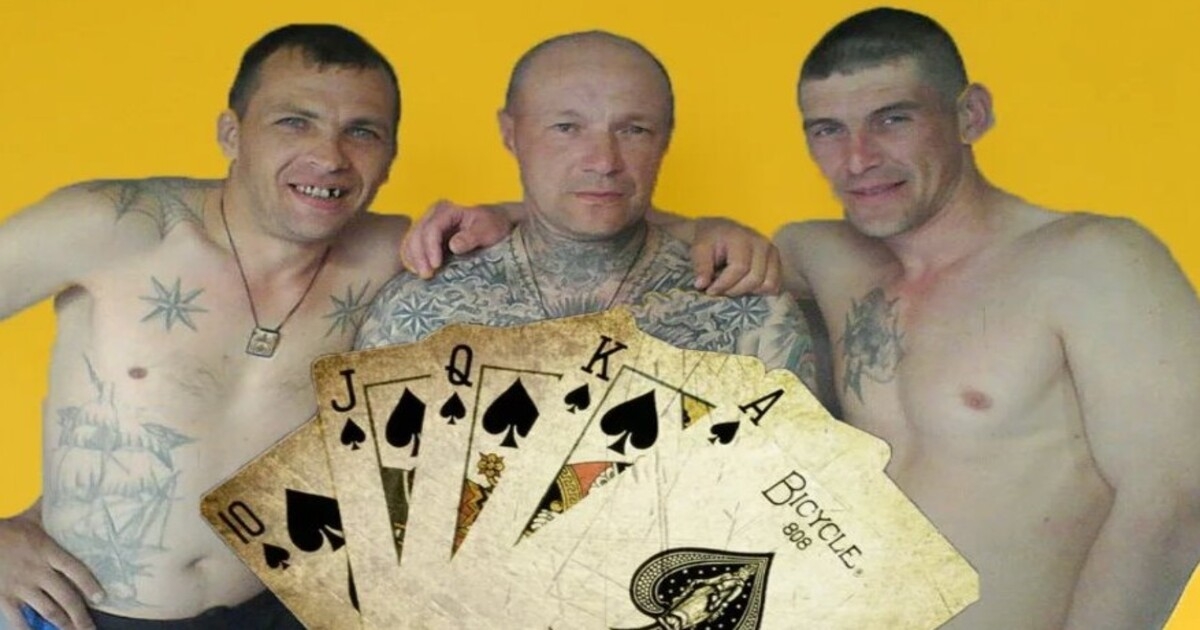 Как и на что играют в карты на зоне, что делают с проигравшими? Рассказываем, показываем