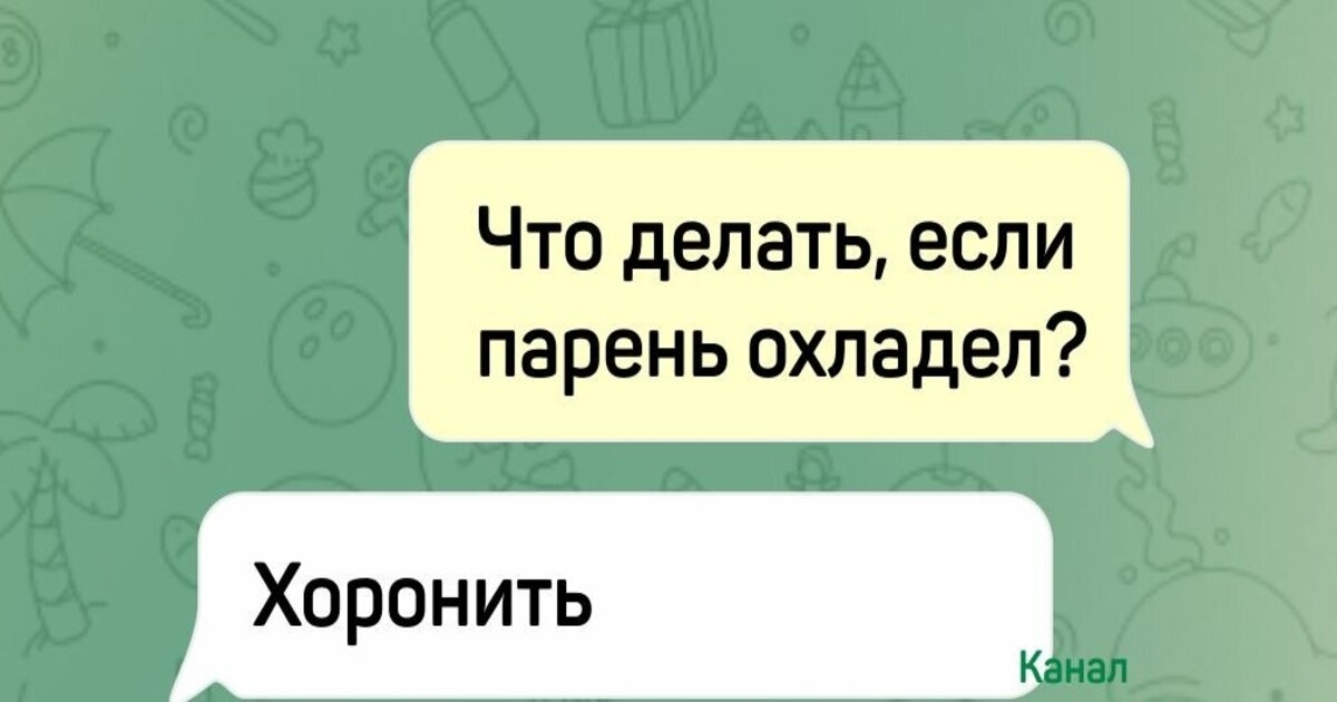 Юмор медиков просто отпадный! Скажут, как отрежут. СМЕШНЫЕ обороты от медперсонала в объявлениях и диалогах