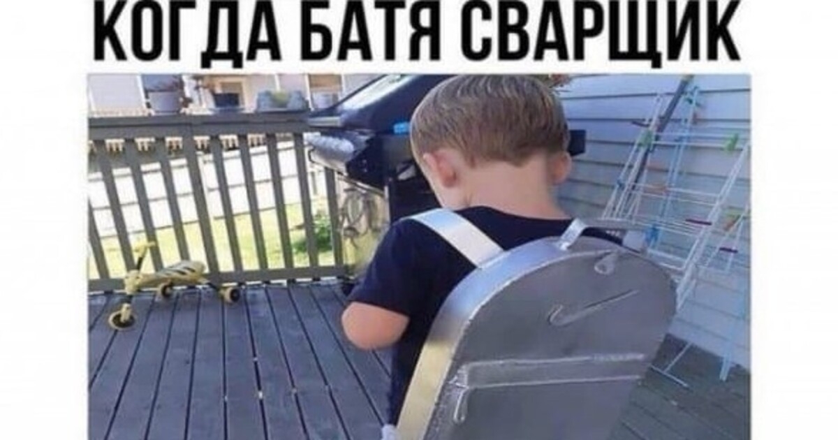 "Школьные и смешные": 6+ безумно угарных ответов (последнее просто супер)