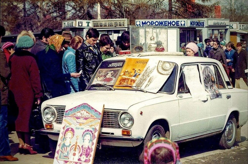 Поколение 50-ти летних. Кто они?