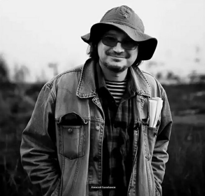 Жизнь и творчество Алексея Балабанова