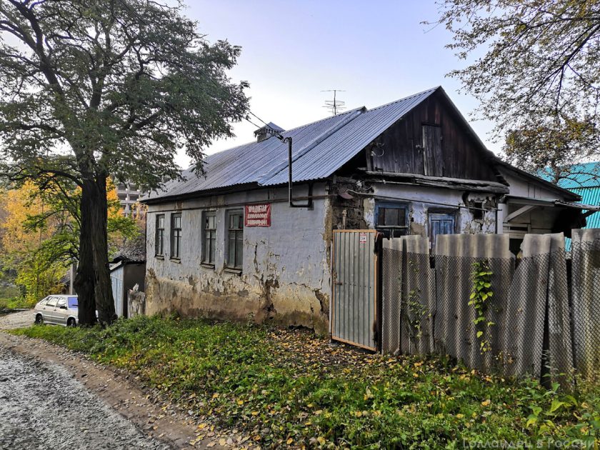 Российский город