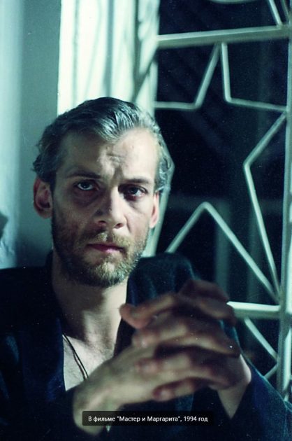 Виктор Раков о своей роли Мастера