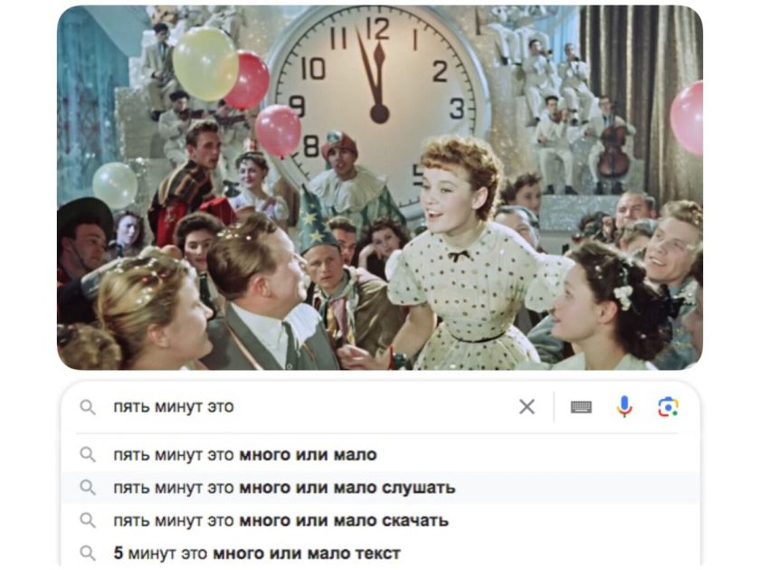 Эффект Манделы: почему мы помним то, чего не было