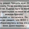 Женщину решил бросить муж. Некрасивая, дескать.