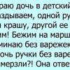 20 смешных и добрых историй для хорошего настроения. Лучшее со всего Интернета!