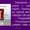 Читали с подругой и смеялись с ней до истерики