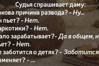 Недовольное лицо