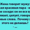 Пока читала эти анекдоты - устала смеяться!