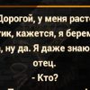 Смеялись до слез над анекдотами