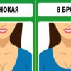 А вы знаете, что именно отличает женщину, которая уже замужем, от той, что свободна?