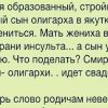 Забавные истории с просторов Интернета – невыдуманные, между прочим