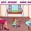 5 потрясающих загадок на логику и находчивость