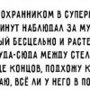 15 интересных и смешных правдивых историй из реальной жизни!