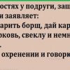 Посмеёмся? Анекдоты. Выпуск: 351.