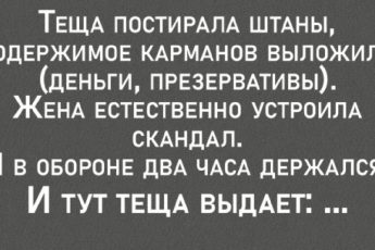 15 жизненных историй, которые поднимут вам настроение!