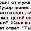 Подборочка забавных и довольно жизненных историй, которые рассказывают обычные люди в сети