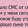Искрометный юмор для тех, кто не любит грустить!