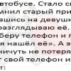 Подборка из 15 интересных коротких историй, фраз и анекдотов из сети