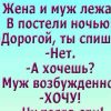 Лучшие 10 анекдотов для женщин и о женщинах!