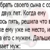 Для хорошего настроения представляем подборочку из 15 коротких историй с просторов интернета от обычных людей!