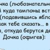 15 изумительно смешных и познавательных историй из жизни людей