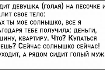 Подборка приколов для хорошего настроения #14
