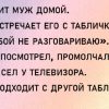 Анекдоты, которые подарят Вам позитив и хорошее настроение на весь день!