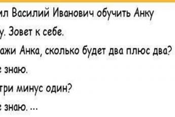 Сначала я гоняю чаи, а потом чаи гоняют меня