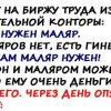 Анекдоты про стройку. Обхохочешься!