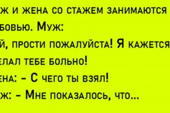 Анекдоты! Очень смешные!