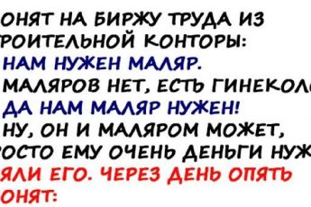 Анекдоты про стройку. Обхохочешься!