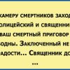 Эти анекдоты сделают Ваш день ярче