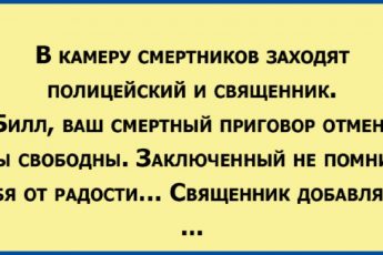 Эти анекдоты сделают Ваш день ярче