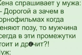 Подборка смешных фото от которых мы с женой смеялись весь день!!!