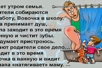 — Круто, что ты в постели любишь то же, что и я. — Спать до обеда? — Да!