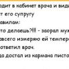 Шарик спрыгнул с балкона к своему другу французскому бульдожке. Теперь у них морды одинаковые