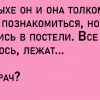 Давайте посмеёмся. О Наташе и не только)))