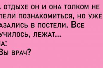 Давайте посмеёмся. О Наташе и не только)))