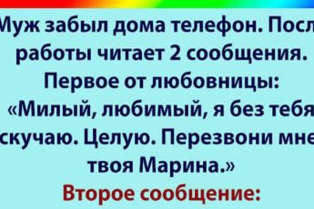 11 добрых анекдотов: Альтернативный юмор, часть 19.