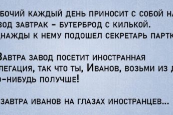 Юмор СССР - лучшее!