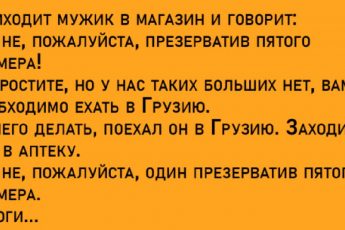 Сногсшибательные анекдоты про Петровича